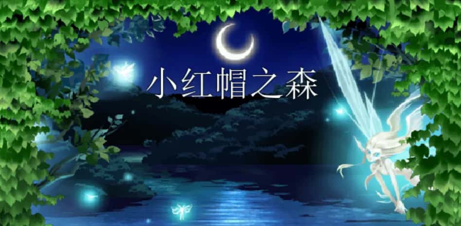 游戏画面3
